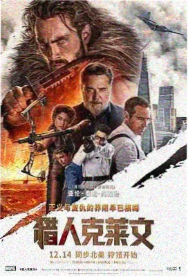 天龙电影院免费剧场版封面
